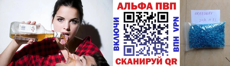 APVP СК КРИС Мглин