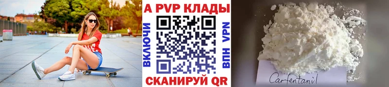 APVP VHQ  OMG ссылки  Мглин  где продают наркотики 