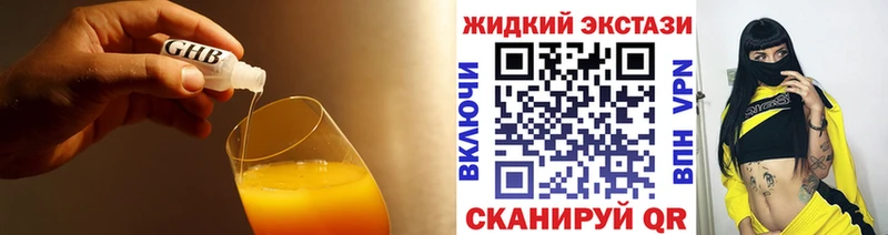 KRAKEN зеркало  Мглин  БУТИРАТ GHB  продажа наркотиков 