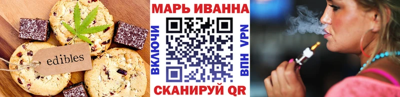 mega ССЫЛКА  Мглин  Canna-Cookies марихуана 