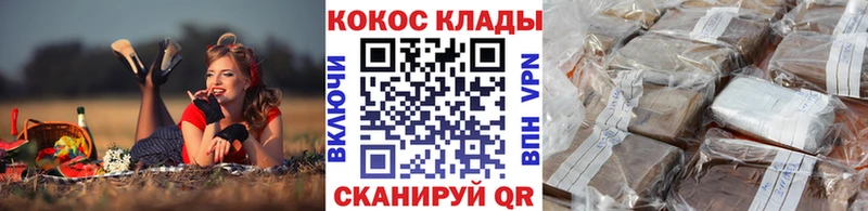 COCAIN FishScale  Мглин 