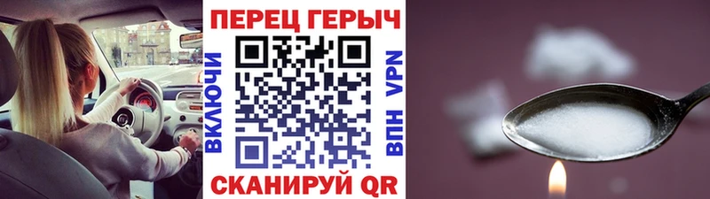 хочу наркоту  ОМГ ОМГ онион  Героин гречка  Мглин 