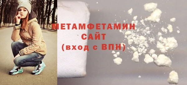 шишки Беломорск