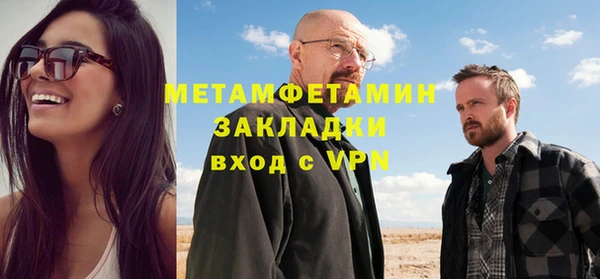 шишки Беломорск