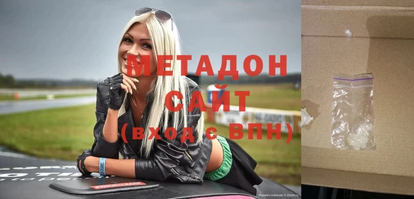 шишки Беломорск