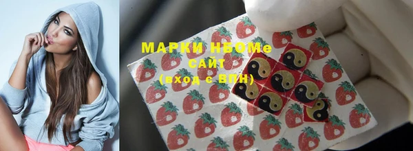 мяу мяу кристалл Белоозёрский