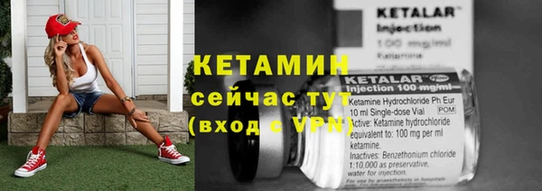 мяу мяу кристалл Белоозёрский
