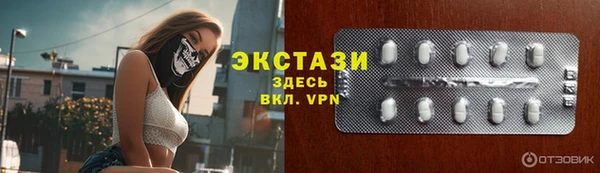 твердый Белокуриха