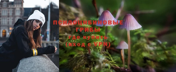 мяу мяу кристалл Белоозёрский