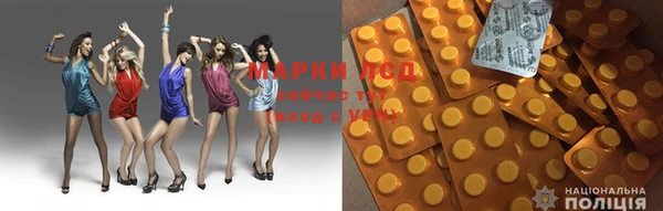 мяу мяу кристалл Белоозёрский