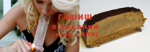 шишки Беломорск
