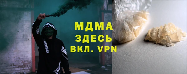 шишки Беломорск