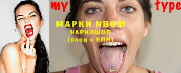 мяу мяу кристалл Белоозёрский