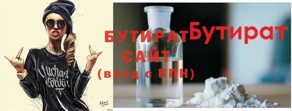 твердый Белокуриха