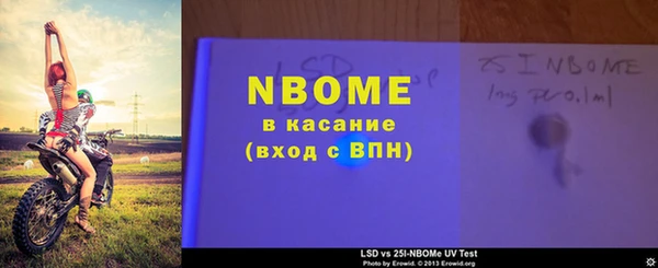твердый Белокуриха