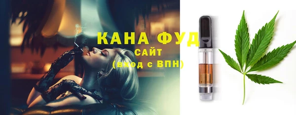 шишки Беломорск