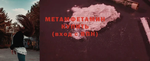 твердый Белокуриха