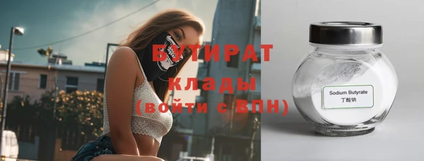 шишки Беломорск