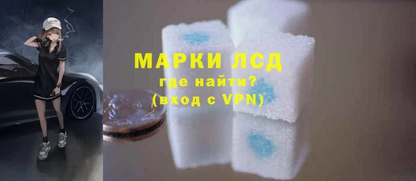 твердый Белокуриха