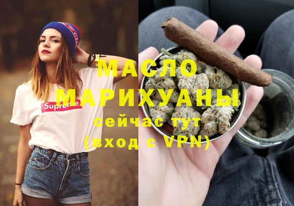 твердый Белокуриха