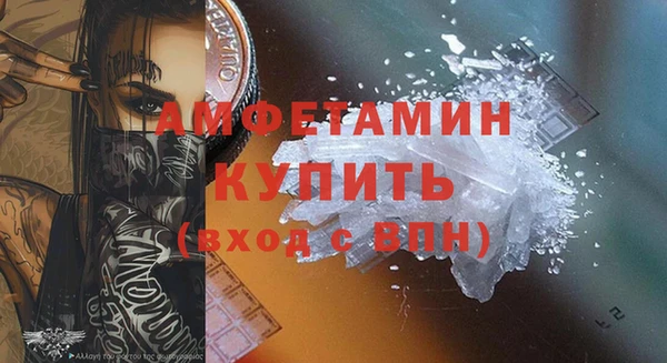 твердый Белокуриха