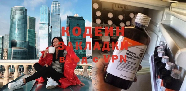 мяу мяу кристалл Белоозёрский