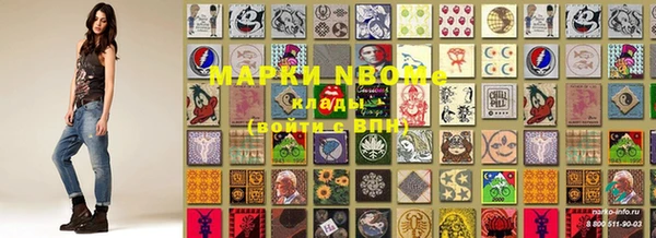мяу мяу кристалл Белоозёрский