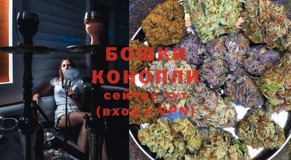 мяу мяу кристалл Белоозёрский