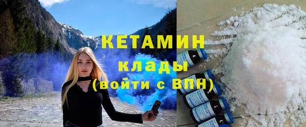 мяу мяу кристалл Белоозёрский