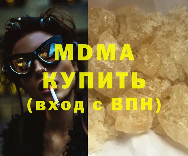 мяу мяу кристалл Белоозёрский