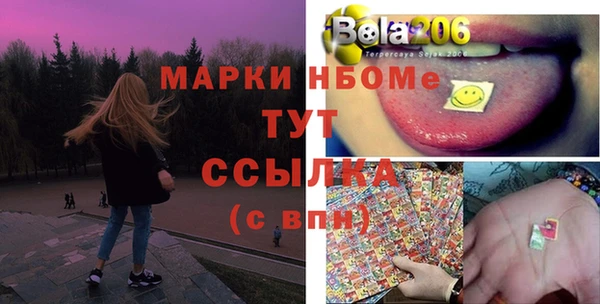 мяу мяу кристалл Белоозёрский