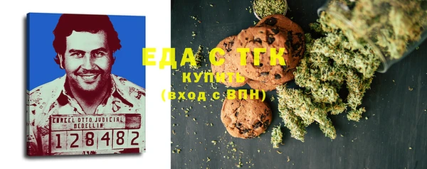 мяу мяу кристалл Белоозёрский