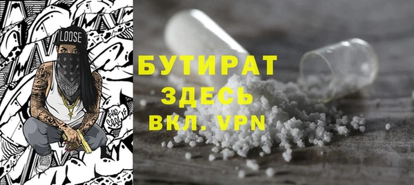 шишки Беломорск