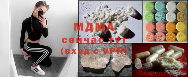 твердый Белокуриха