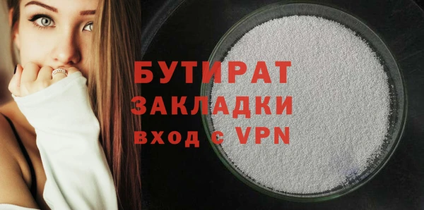 таблы Ельня