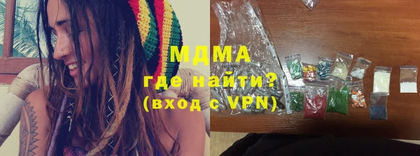 твердый Белокуриха