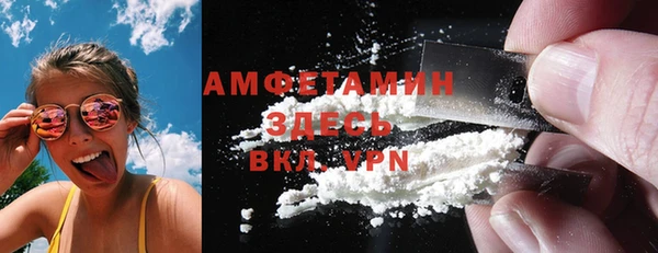 мяу мяу кристалл Белоозёрский