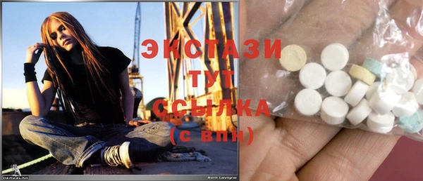 мяу мяу кристалл Белоозёрский