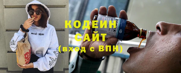 мяу мяу кристалл Белоозёрский