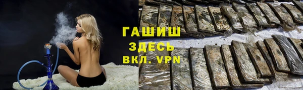 твердый Белокуриха