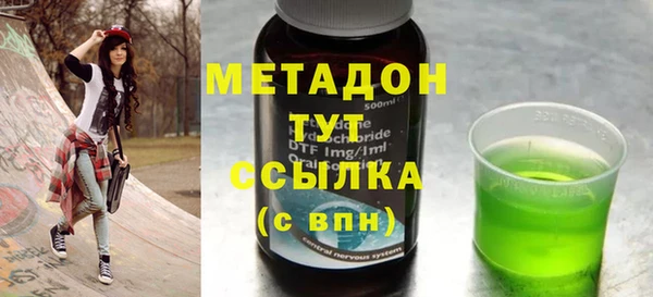 шишки Беломорск