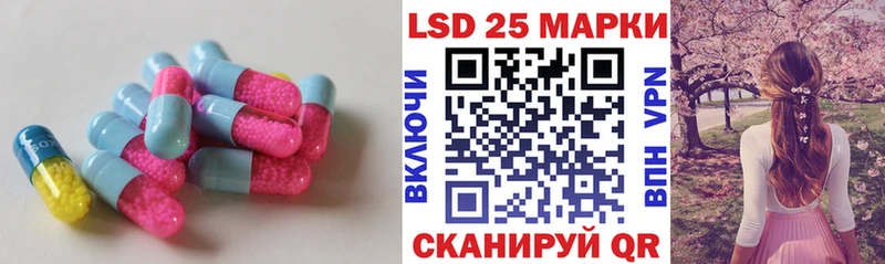 Лсд 25 экстази кислота  Мглин 