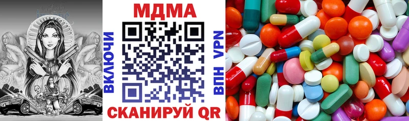 MDMA кристаллы  Мглин 