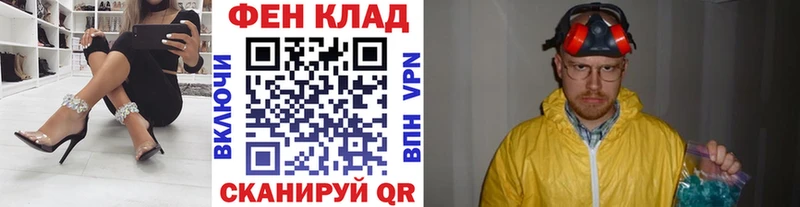Метамфетамин мет цена Мглин