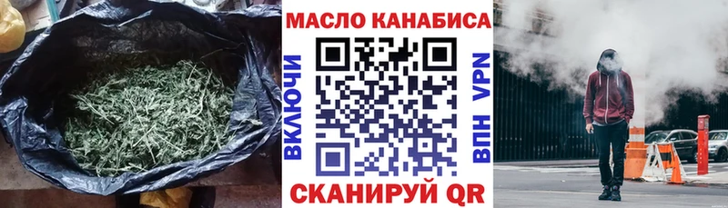 дарк нет состав  купить  сайты  Мглин  ТГК концентрат 